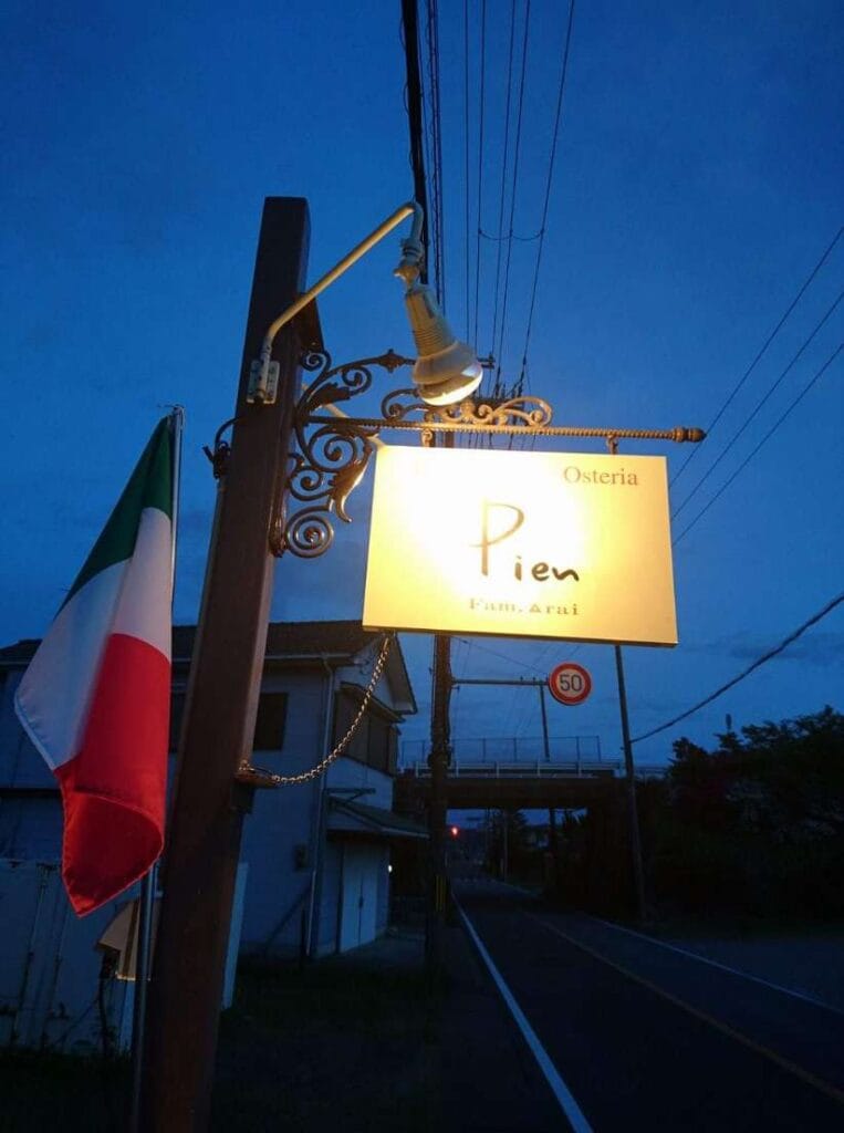 Ristorante piu Osteria Pien