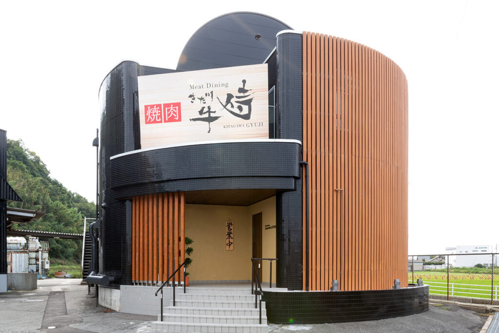 Meat Dining　きた川　牛侍　本店