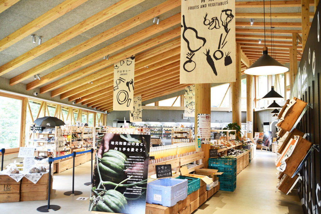 道の駅　四季の郷公園　FOOD HUNTER PARK　水の市場