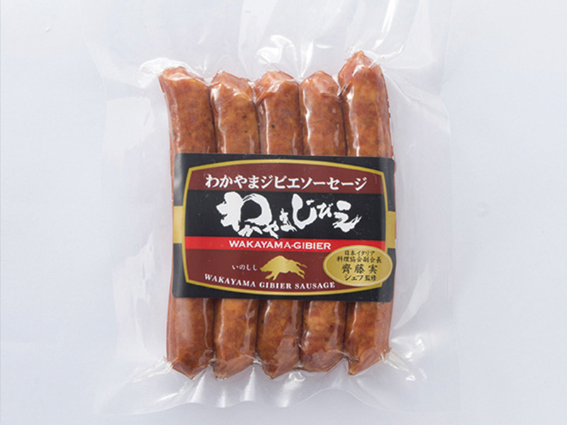 IWADE MARCHE(岩出マルシェ)