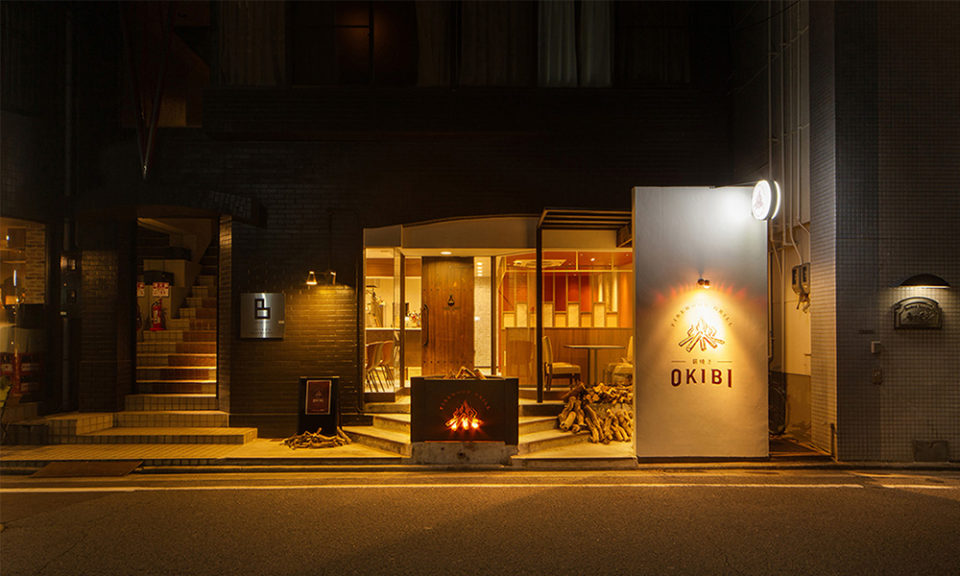 薪焼き　OKIBIの2枚目