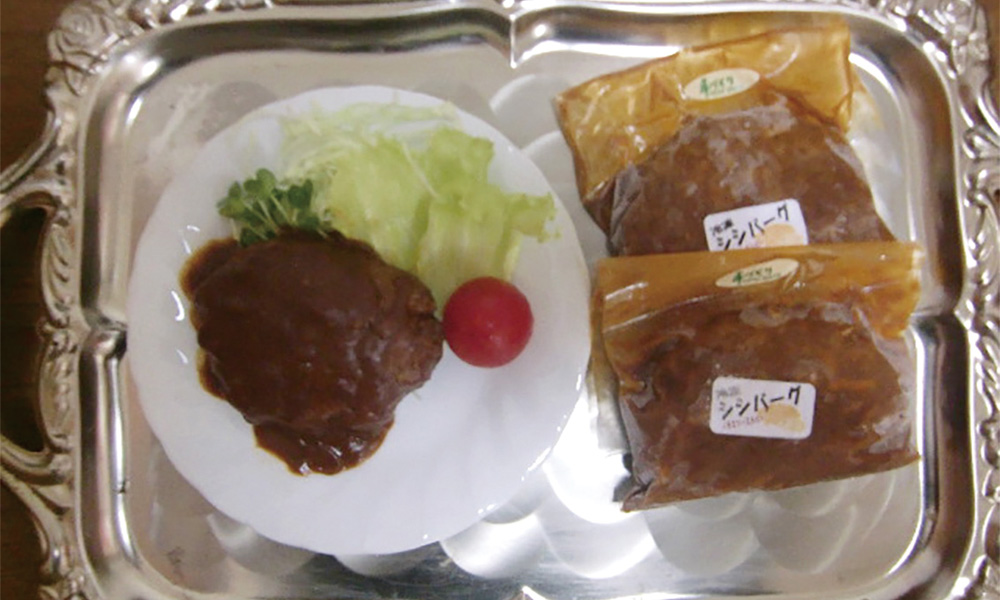 和歌山ジビエ 肉のつちや