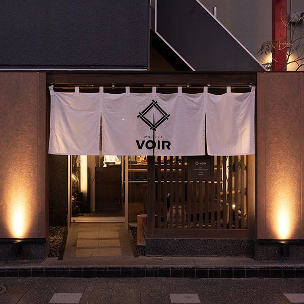 炉端フレンチVOIR