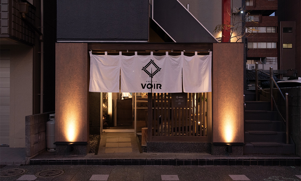 炉端フレンチVOIR