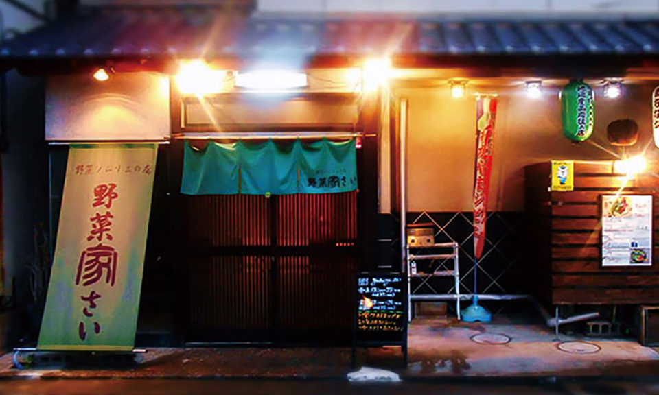 釣り好きシェフのスペインバル　野菜家さいの2枚目