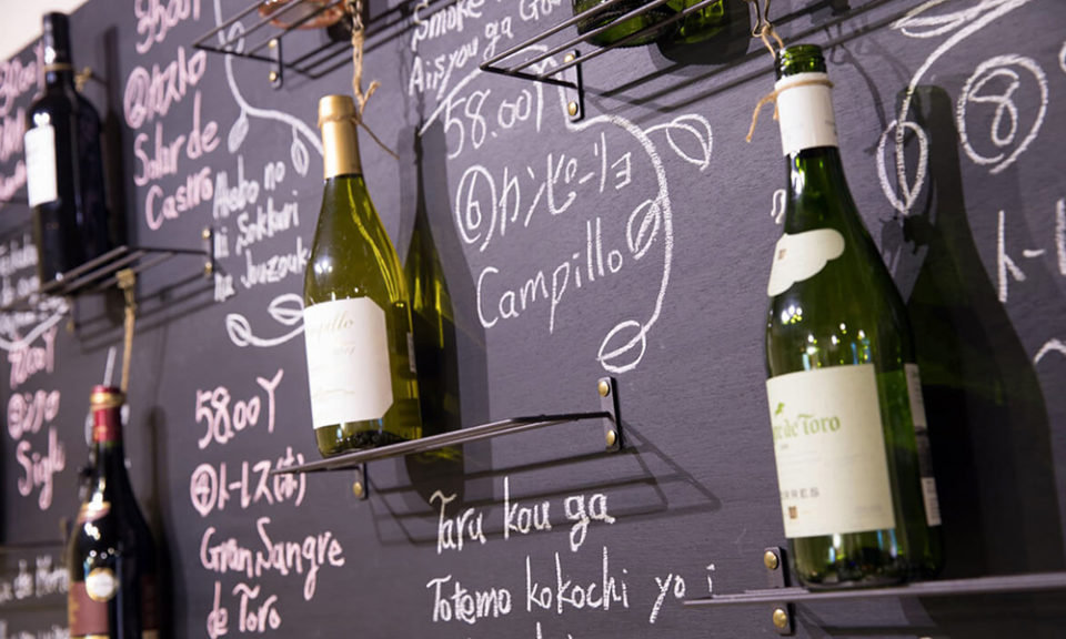 釣り好きシェフのスペインバル　野菜家さいの3枚目