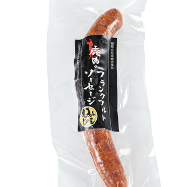 肉の直販店 Meat Garden