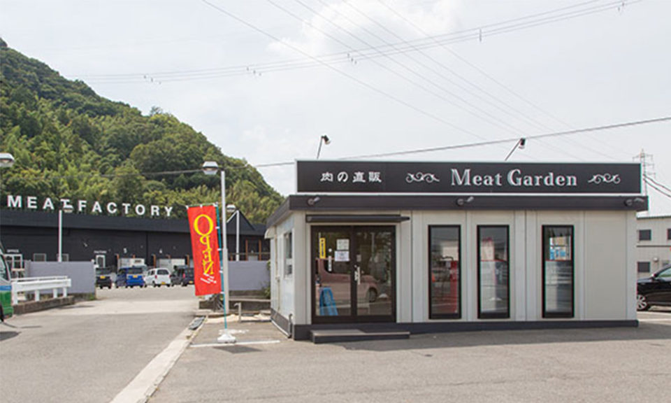 肉の直販店　Meat Gardenの3枚目