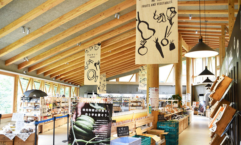 道の駅　四季の郷公園　FOOD HUNTER PARK　水の市場の2枚目