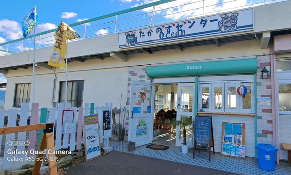 たかのすセンター　takeoutcafe Oceanの2枚目