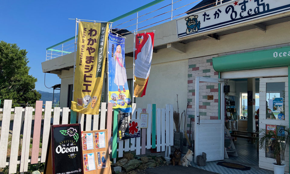 たかのすセンター　takeoutcafe Oceanの3枚目