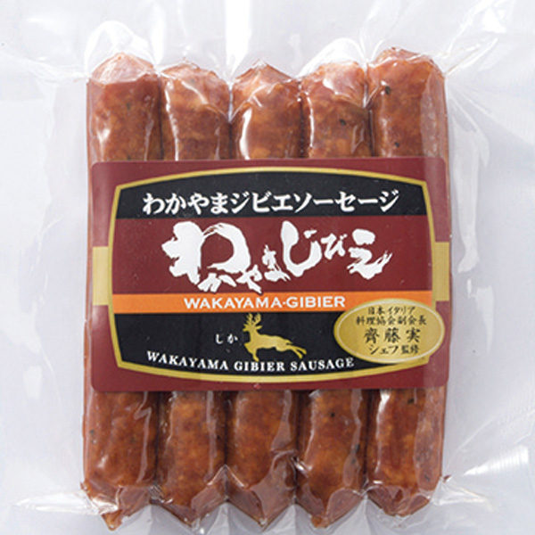 JA紀の里ファーマーズマーケットめっけもん広場