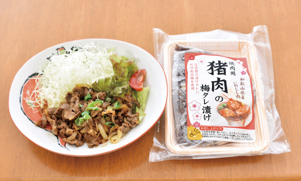 食事処　花風の1枚目