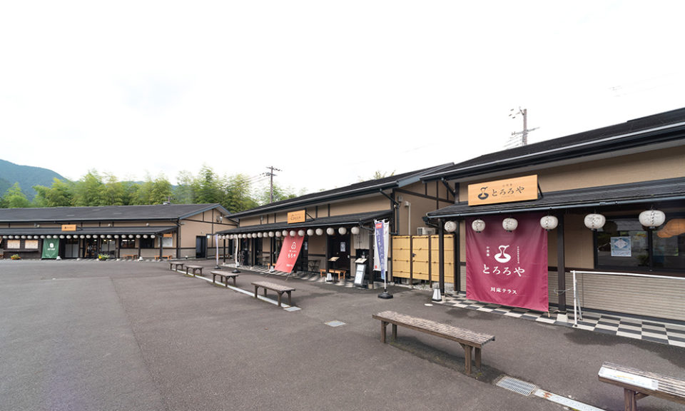 古道歩きの里ちかつゆの2枚目