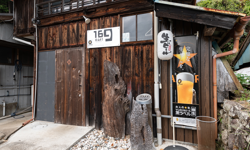 古民家居酒屋169の3枚目