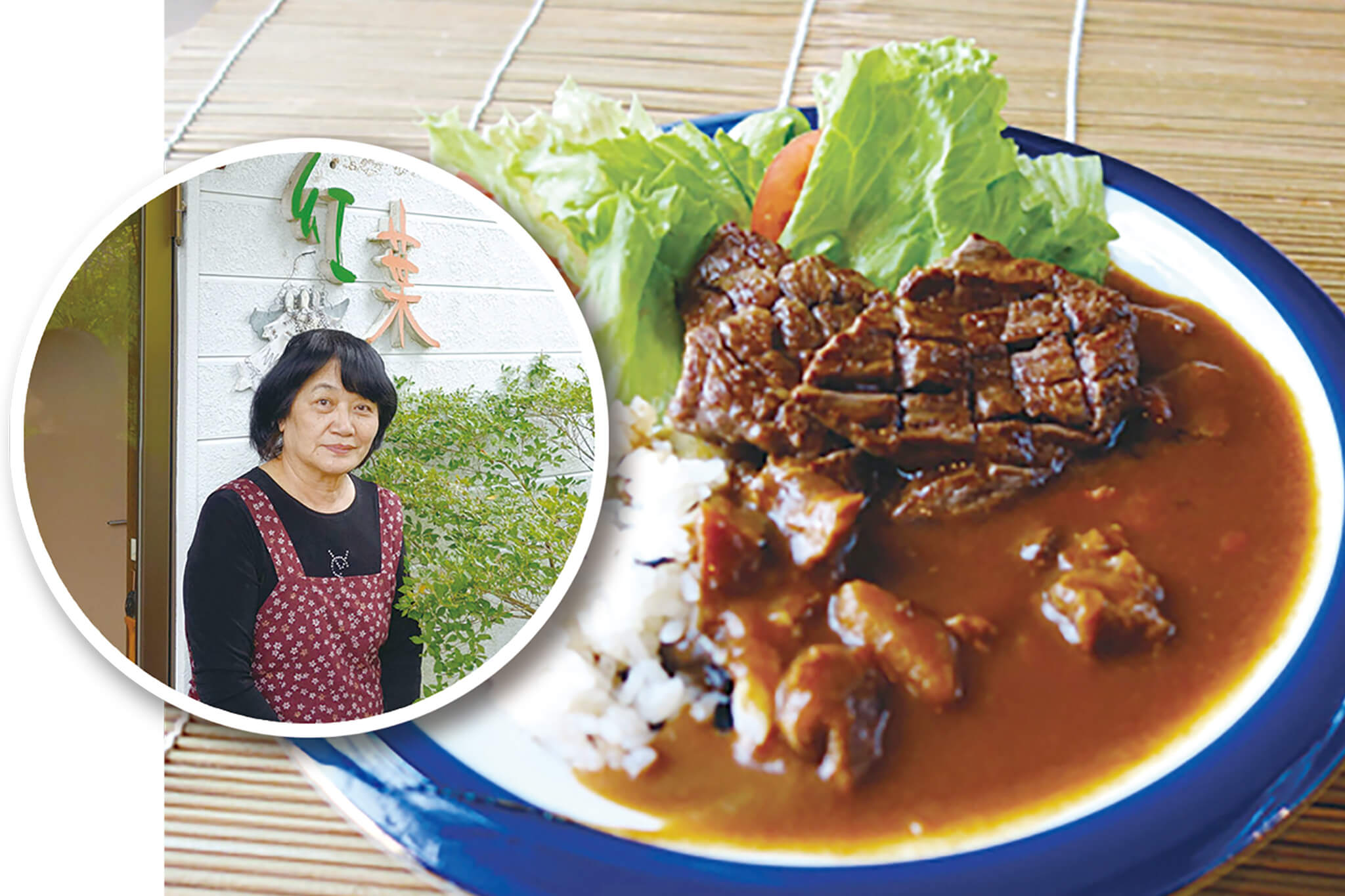 香料理庵 紅葉 わかやまジビエフェスタ 香料理庵 紅葉 わかやまジビエフェスタ