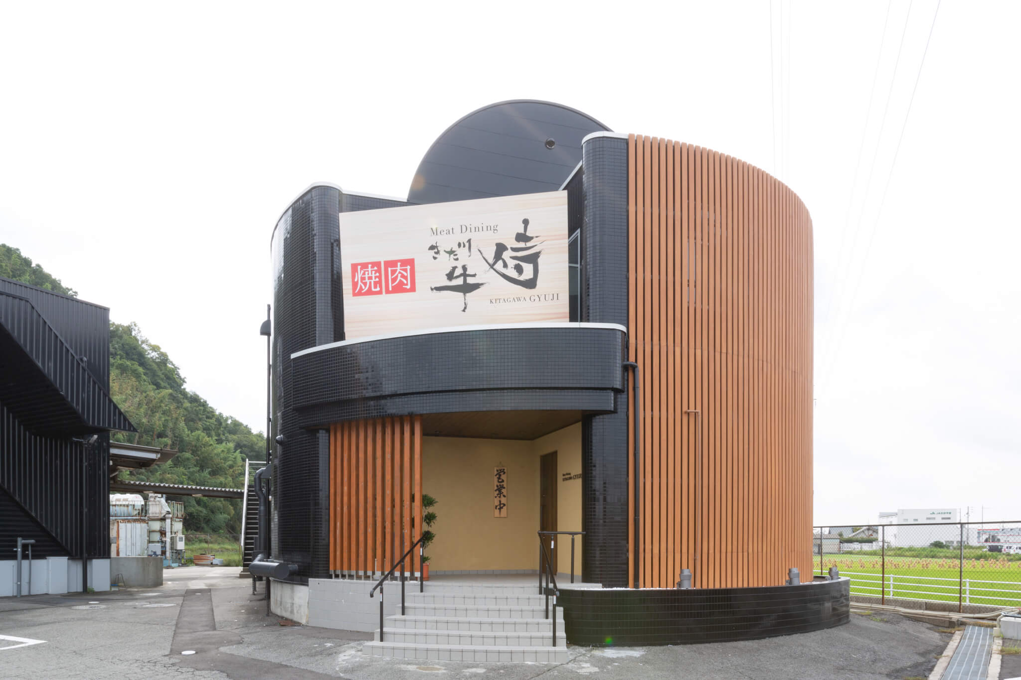 Meat Dining きた川 牛侍