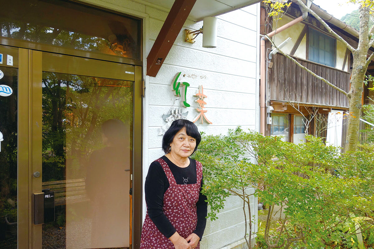 香料理庵　紅葉