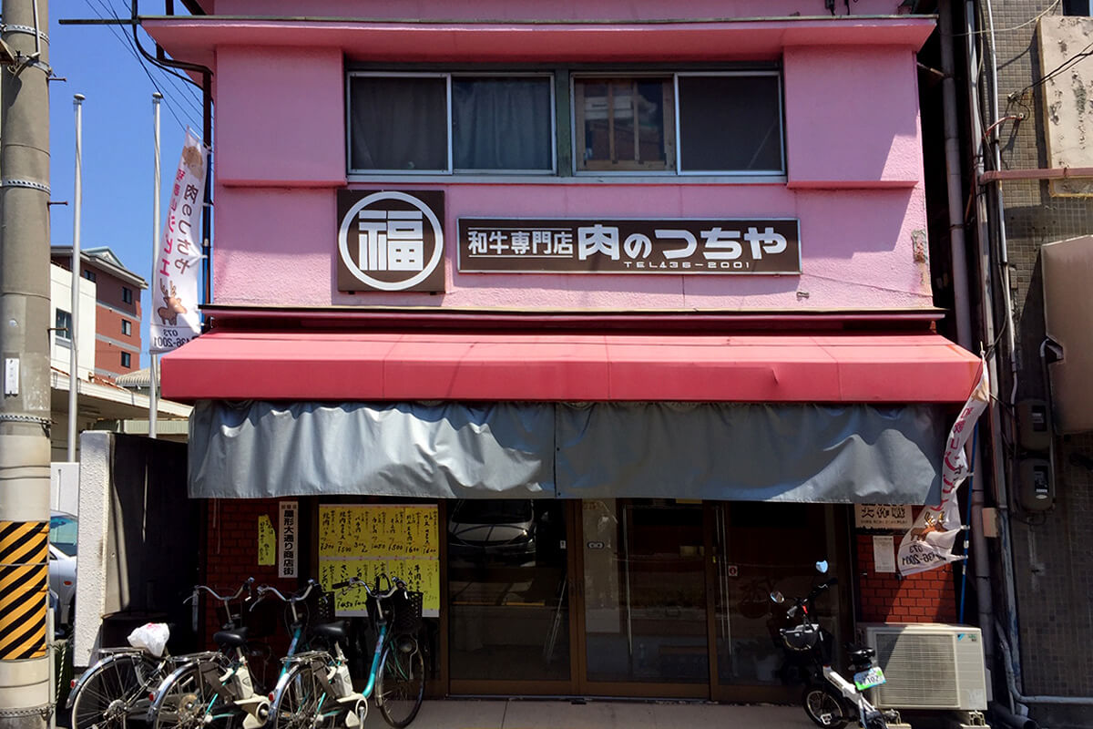 和歌山ジビエ 肉のつちや