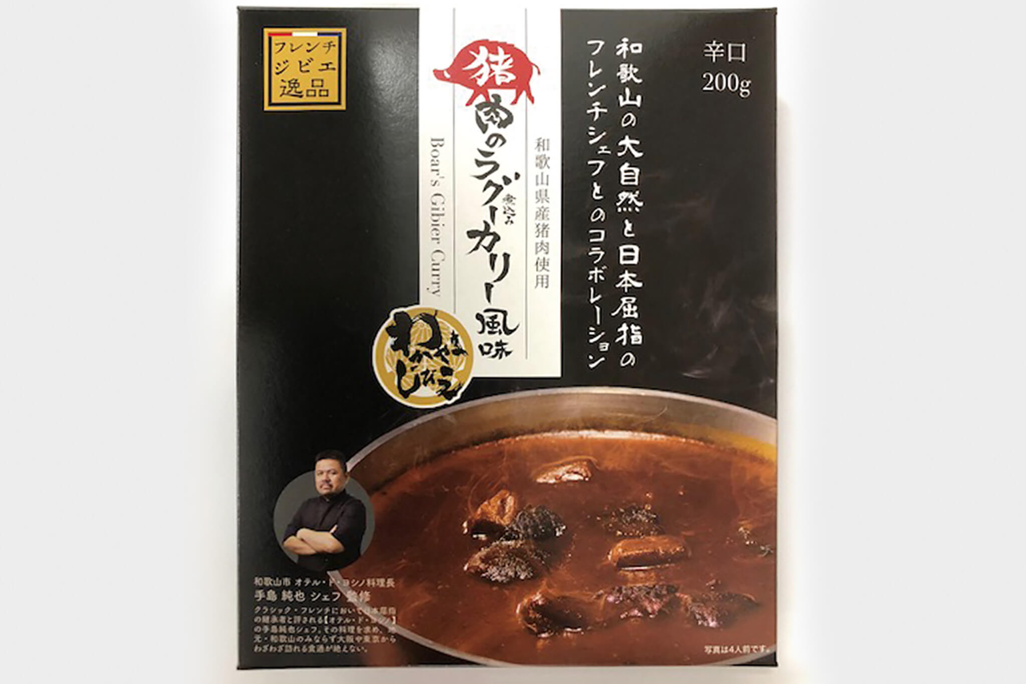 MEAT FACTORY（和歌山市駅前キーノ内）