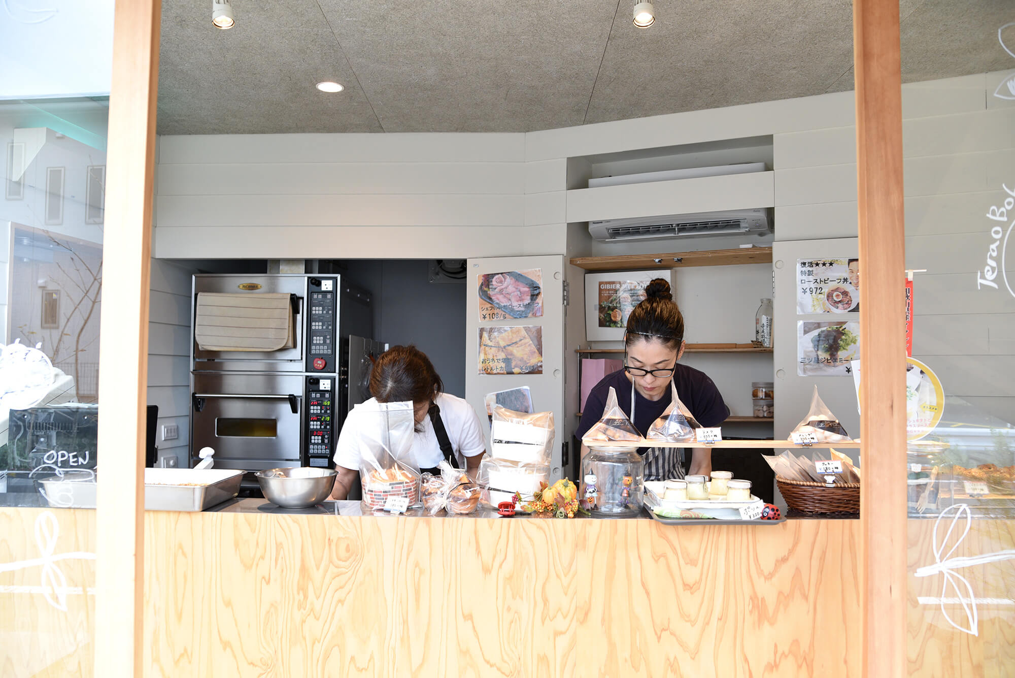 ラトリエ ナチュラル