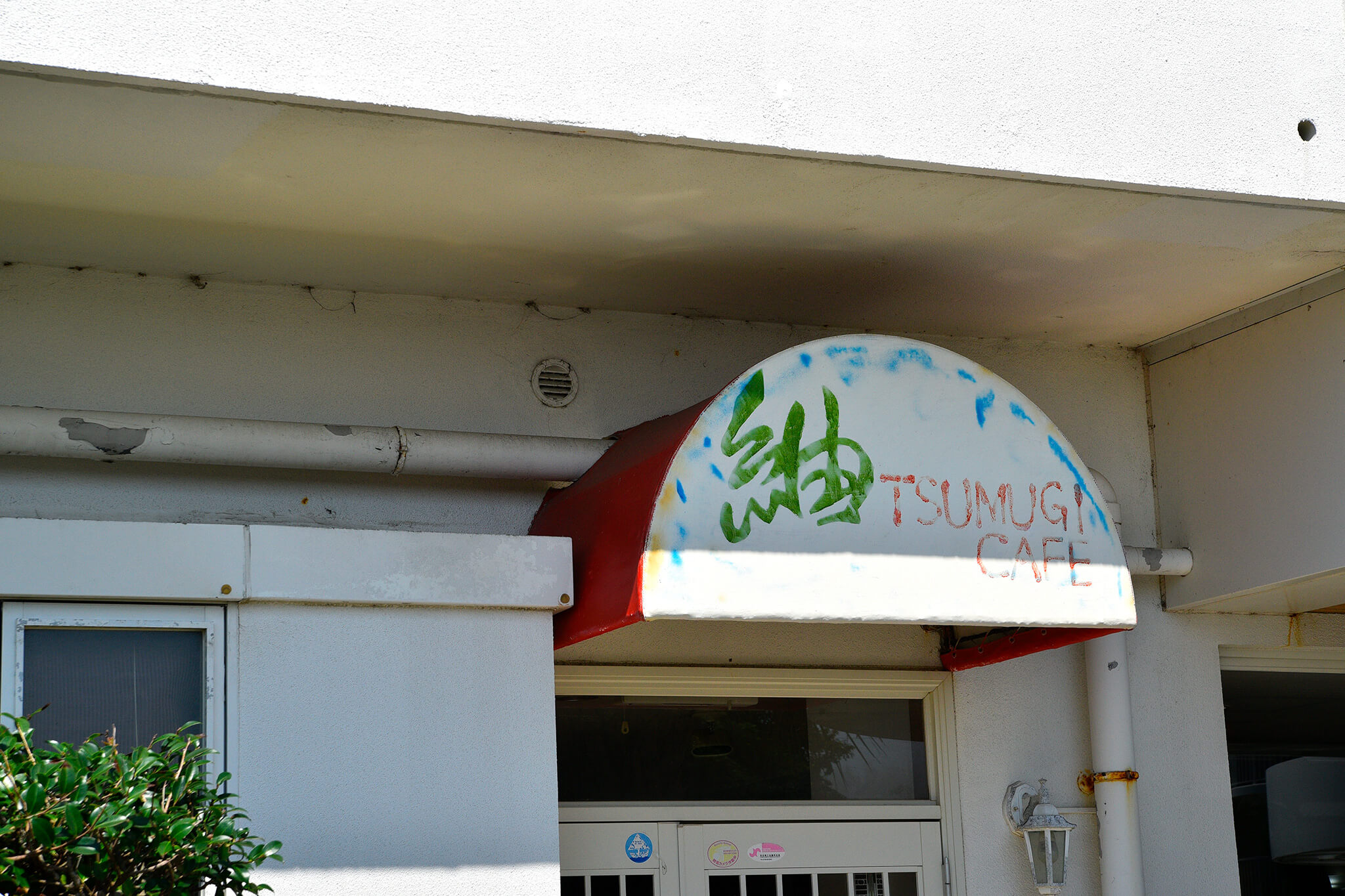 <?php the_title(); ?>