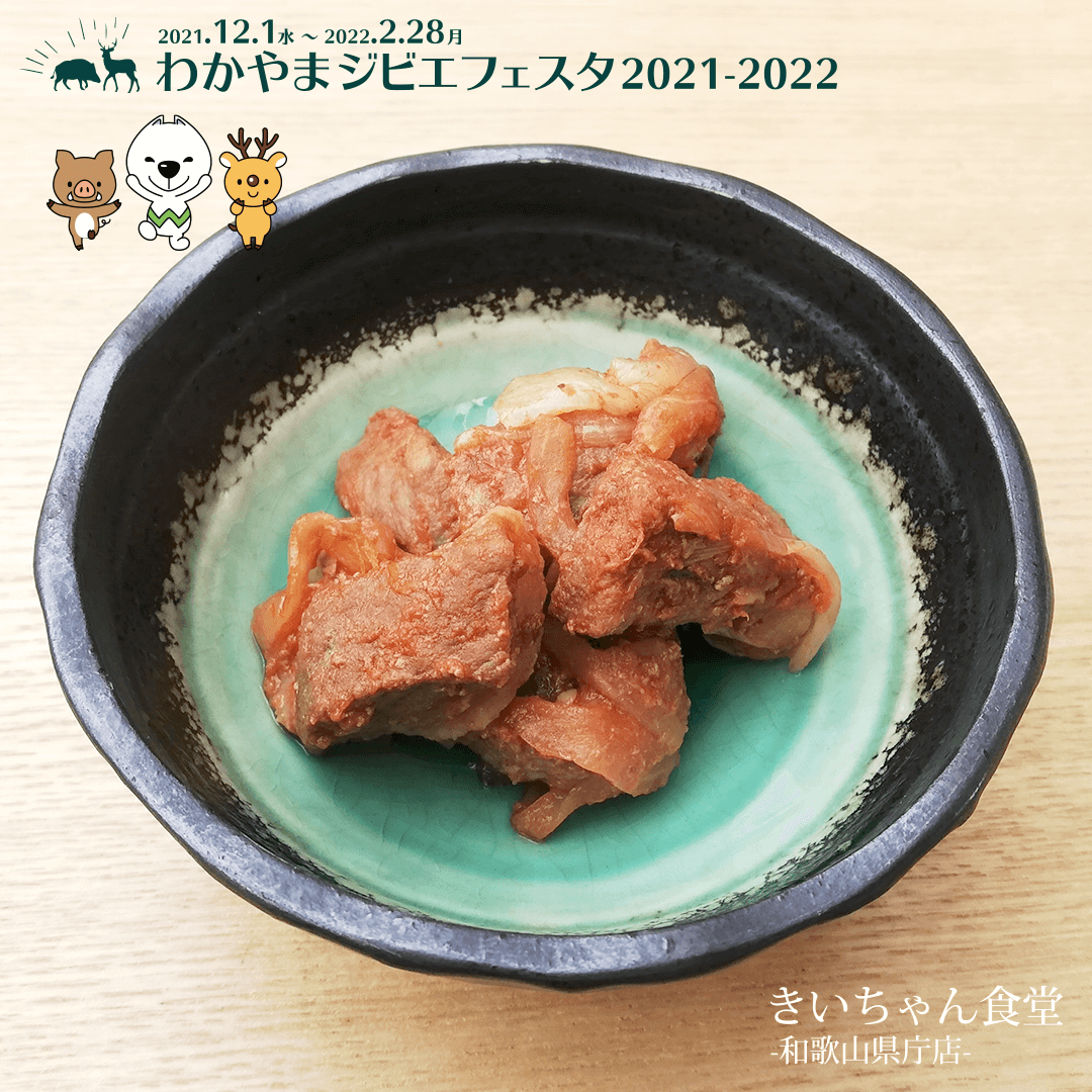 キックオフイベント開催