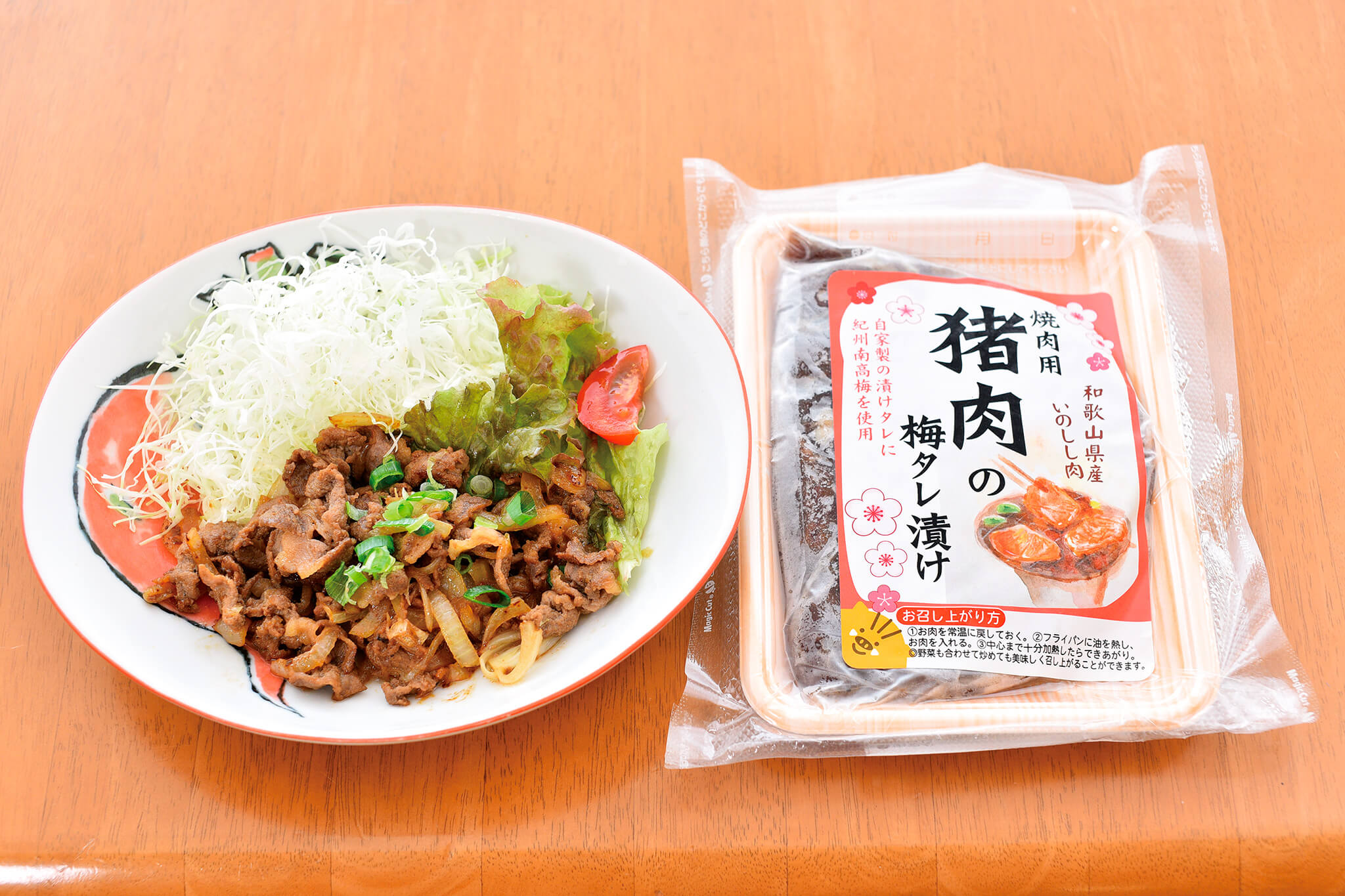 >猪肉の梅タレ焼き