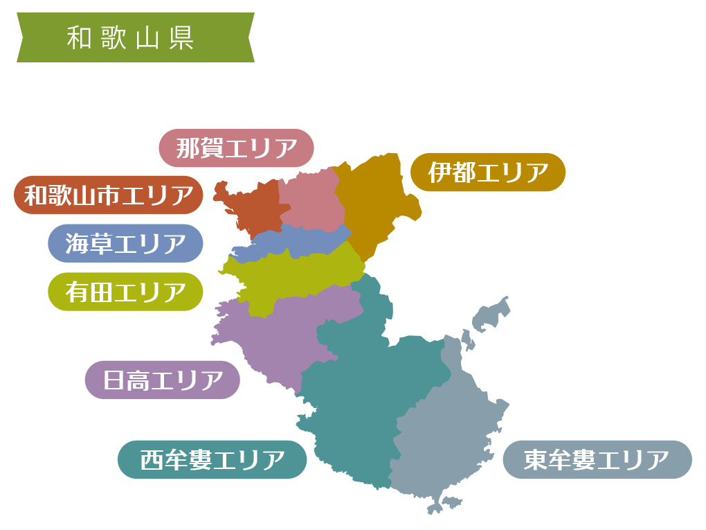 エリア別店舗検索 わかやまジビエフェスタ